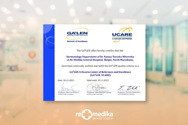 Ре-Медика се стекна со светски признат сертификат за уртикарија
